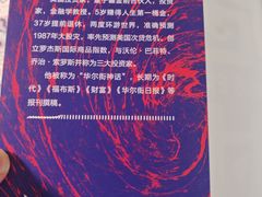 -无名缘米粉(大食代东方广场店)