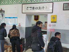 -老磁器口豆汁店(天坛店)