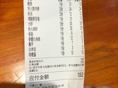 -天妇罗内顺田(罗湖店)