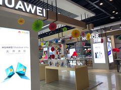 -苏宁易购(Suning Pro武汉中南店)
