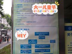 -同济大学附属口腔医院