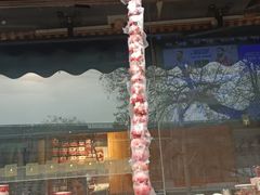 -喜识·冰糖葫芦·炒酸奶(保定钟楼店)