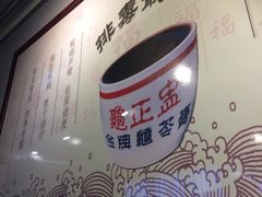 -龟金正·港式甜品(客村店)