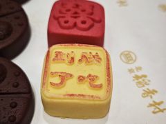 -北京稻香村(零号店)