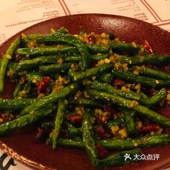Yuan家乡菜麻辣烫的干煸四季豆好不好吃 用户评价口味怎么样 米兰美食干煸四季豆实拍图片 大众点评