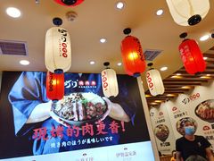 -町门烤肉拌饭专门店(哈西万达店)