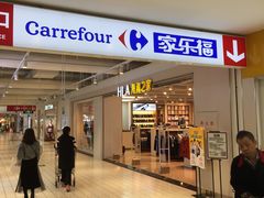 -光启城时尚购物中心