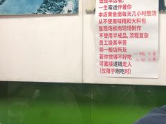-明呈黄鱼面馆(斜土路店)