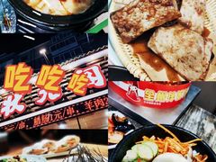 -状元阁烧烤(新华路总店)