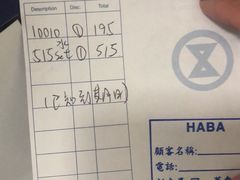-崇光百货(尖沙咀店)
