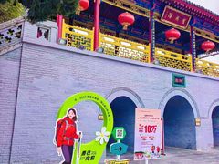 -华清宫景区