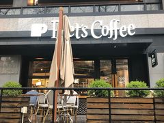 -Peet's 皮爷咖啡(东湖路手作店)