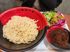 菊儿人家炸酱面-菊儿人家·北京胡同菜(南锣鼓巷店)
