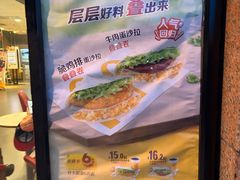 -麦当劳(金平路站店)
