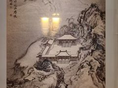 -西安华清御汤酒店