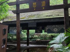 -融汇温泉