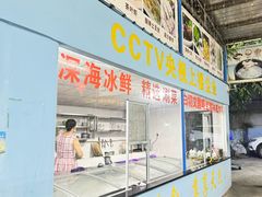 -墨脱石锅椰子鸡•海鲜糟粕醋(榆亚路店)