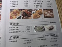 菠萝包-多多旺港式茶餐厅(新区店)