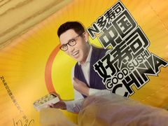 -N多寿司(融创茂负一楼店)