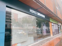 -海马体照相馆(宁波天一广场店)