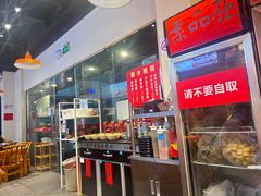 -黔滚滚贵州牛肉火锅·酸汤火锅(创意园店)