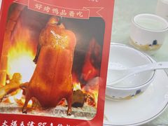 -普天和酒楼(天津之眼店)