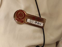 -海底捞火锅(九久奥特莱斯店)