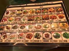 菜单-鹅庄·台湾美食(七宝店)