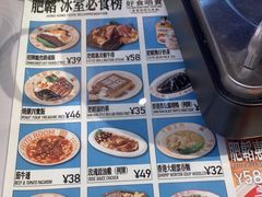 -肥韬茶餐厅(海上世界店)