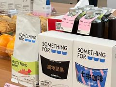 -Something For(鹏润达店)