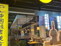 -老绥元烧麦·家常菜(大召店)