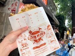 -南楼煎饼(滨江道店)