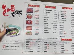 -蔡妹龙虾•肥鱼地标(陶珠路步行街店)