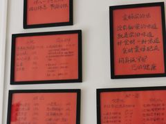 -袁妈红豆汤(重庆总店)