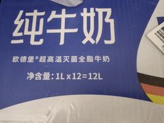 -Olé精品超市(广州太古汇店)