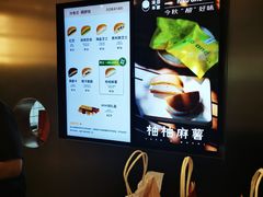 -泽田本家·铜锣烧(美罗城店)