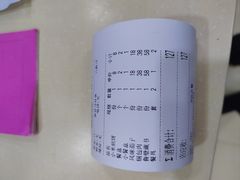 鲁壁藏书-喜来登特色餐厅