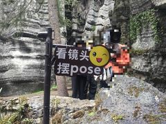 -梭布垭石林景区