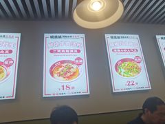 -碗底挑•湖南小炒粉面饭(大望路店)