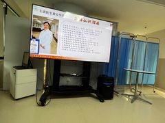 -上海市东方医院(总院)