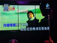 -星聚会KTV(上海松江万达店)