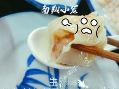 南翔小笼包-吾介小籠館