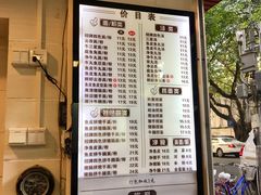 菜单-西关刘福记(文德路店)