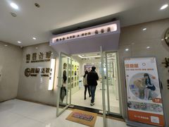 -怪兽屋·羊驼·猫咖·狗咖(俊华广场店)