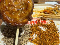 -熙成烧烤(白塔岭店)