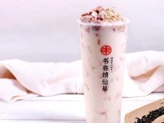 红豆燕麦奶茶-书亦烧仙草(北大街店)