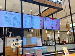 -茶百道(柏威年店)