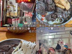 -老三样·旧食新味(船山路店)