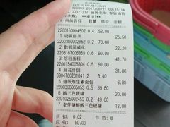-百年义利(福长街店)