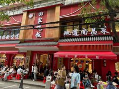-回家吃饭·地道南昌菜(建德观总店)